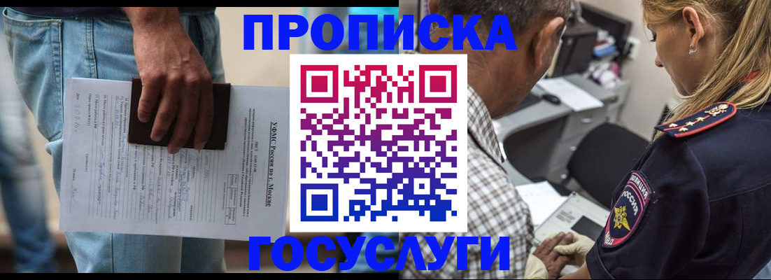 найти адрес прописки в Талдоме